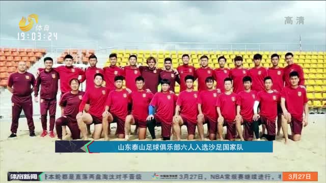 动官方稿面
