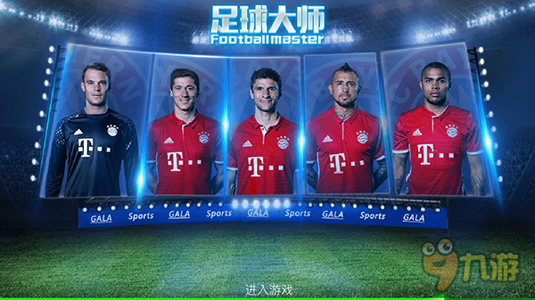 滁州琅琊区家庭羽毛球赛欢乐开赛