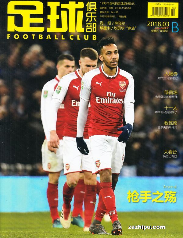 弗兰克：如果范德芬还能做到这样，他就可以直接从我身边走过